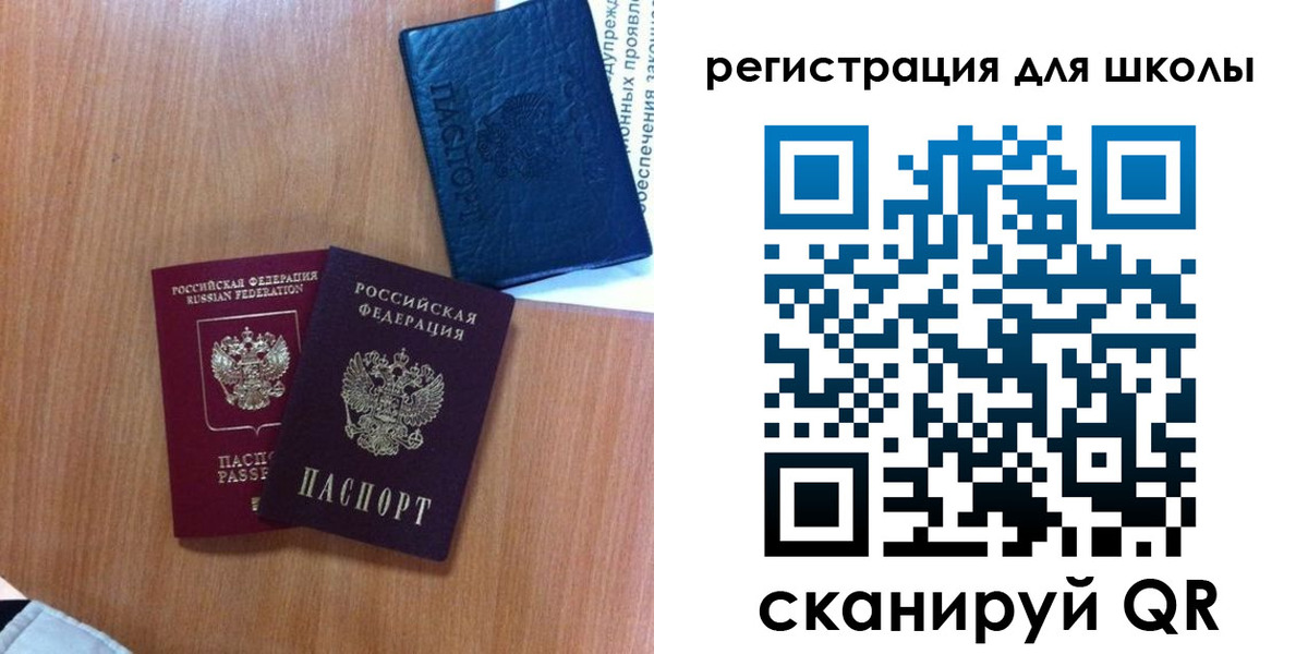временная регистрация 2025 в Набережных Челнах
