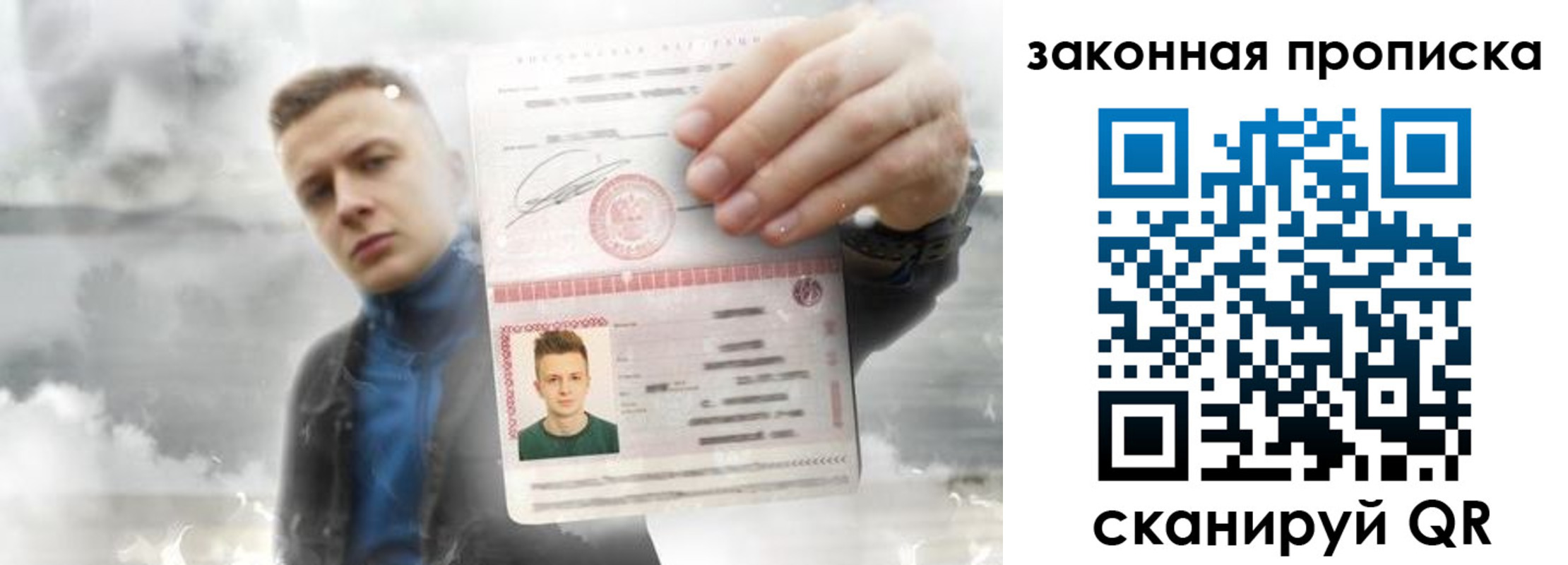 временная регистрация поиск в Набережных Челнах