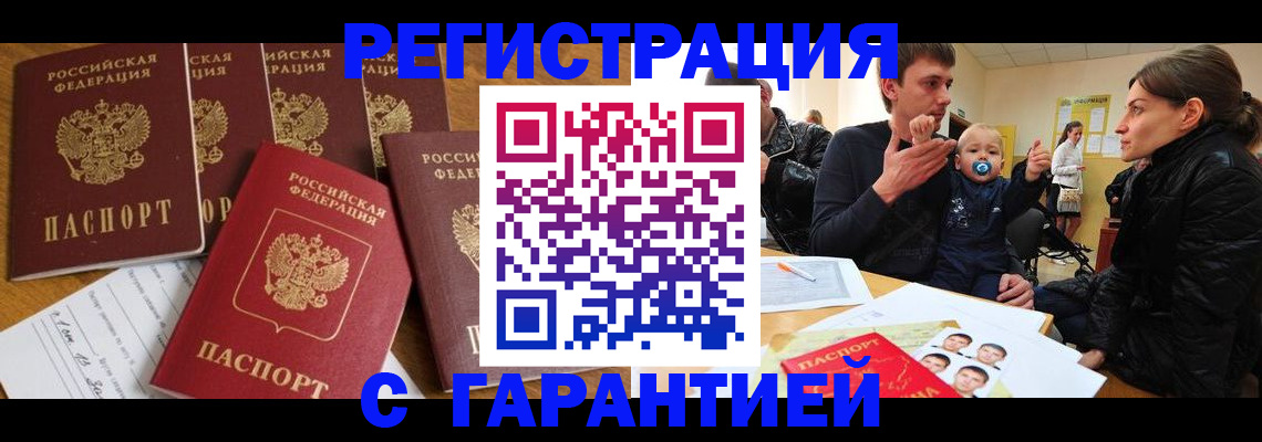 регистрация для дет. сада в Набережных Челнах